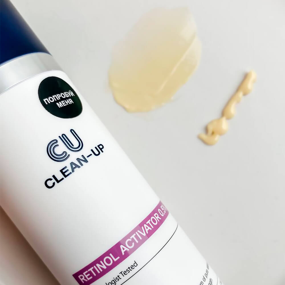 CU SKIN Clean Up Retinol Activator 0.5% Омолоджуюча сироватка з